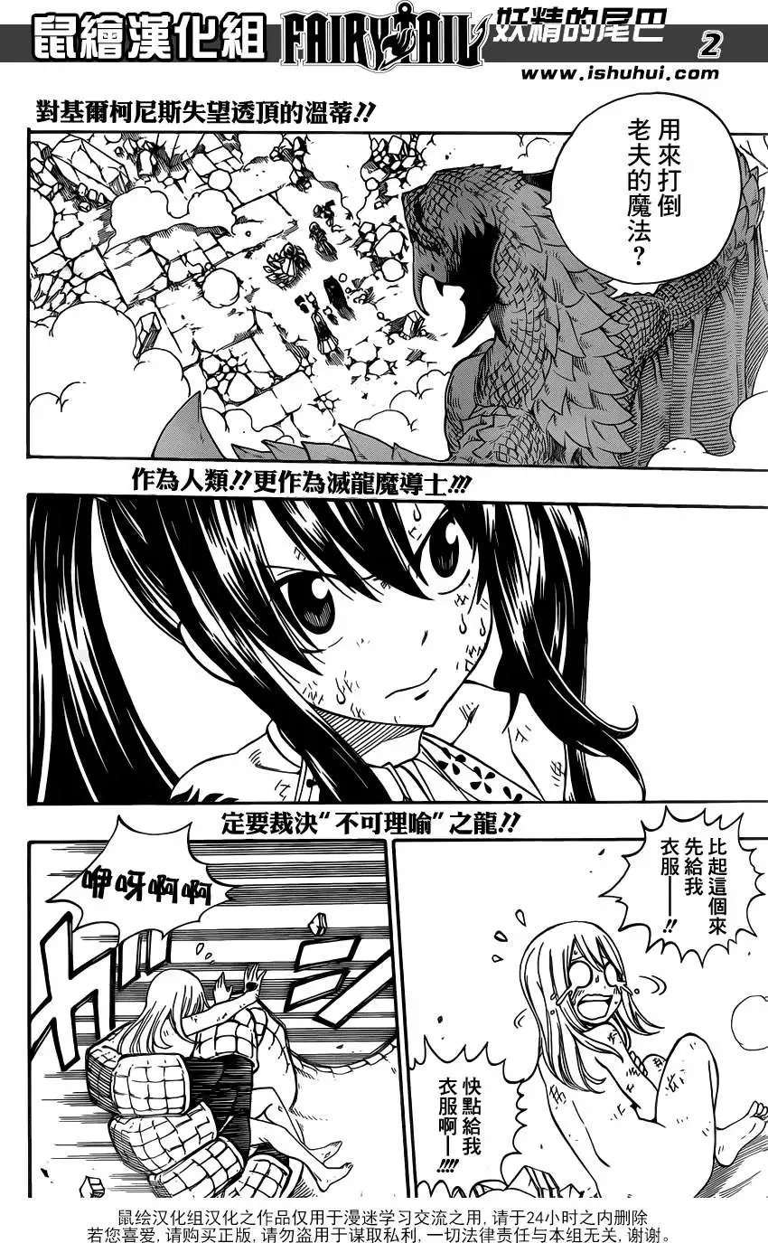 第331回
