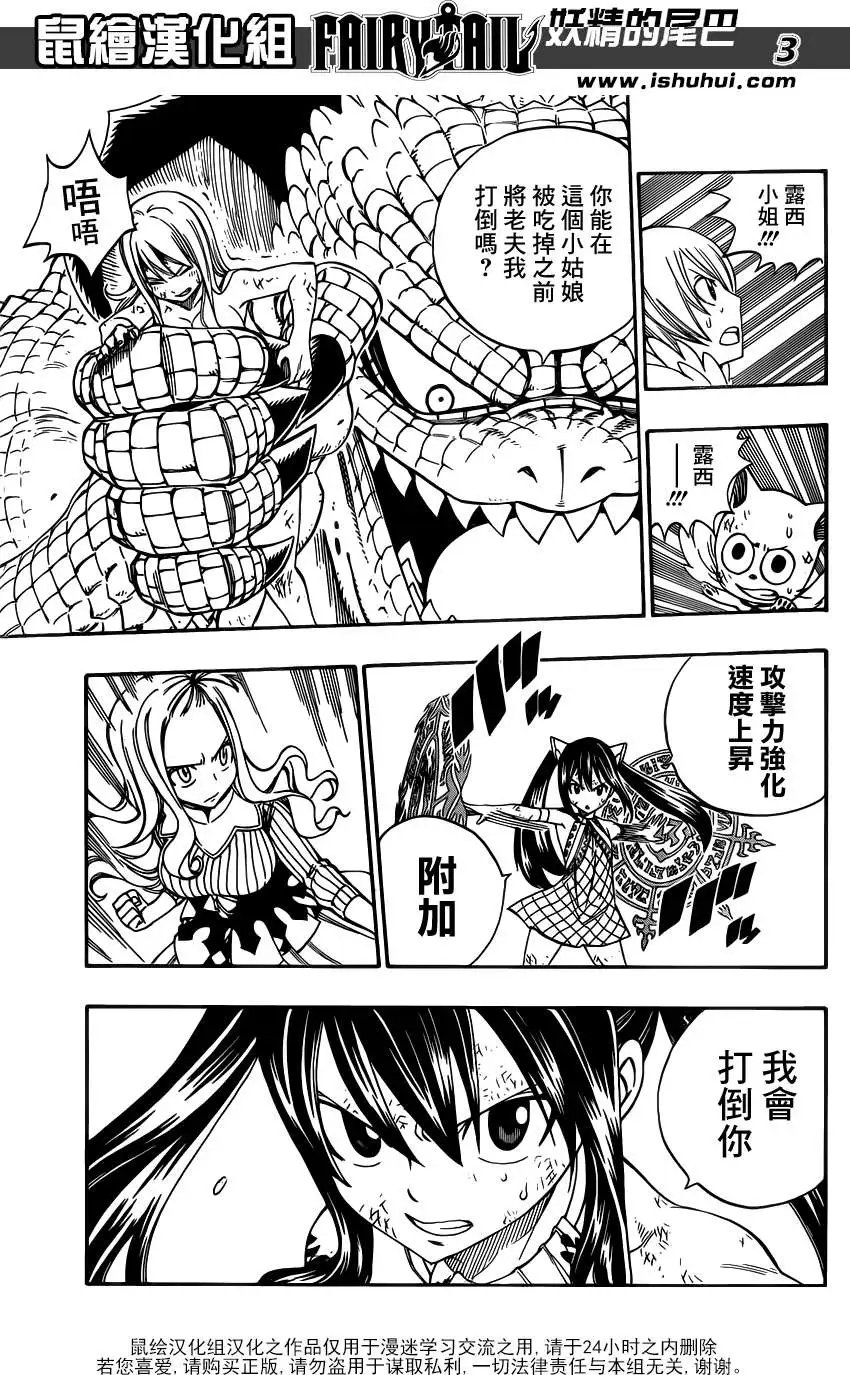 第331回