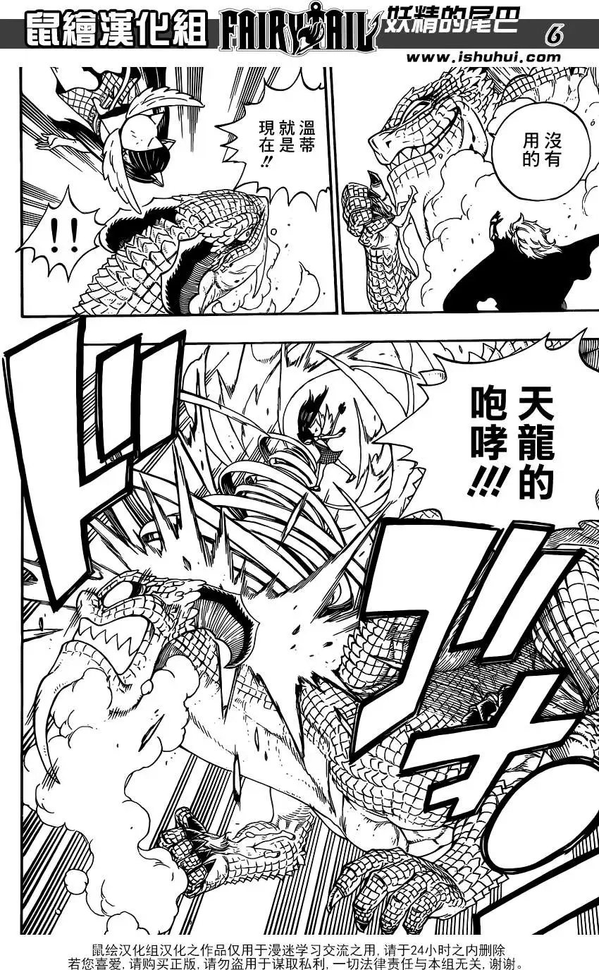 第331回