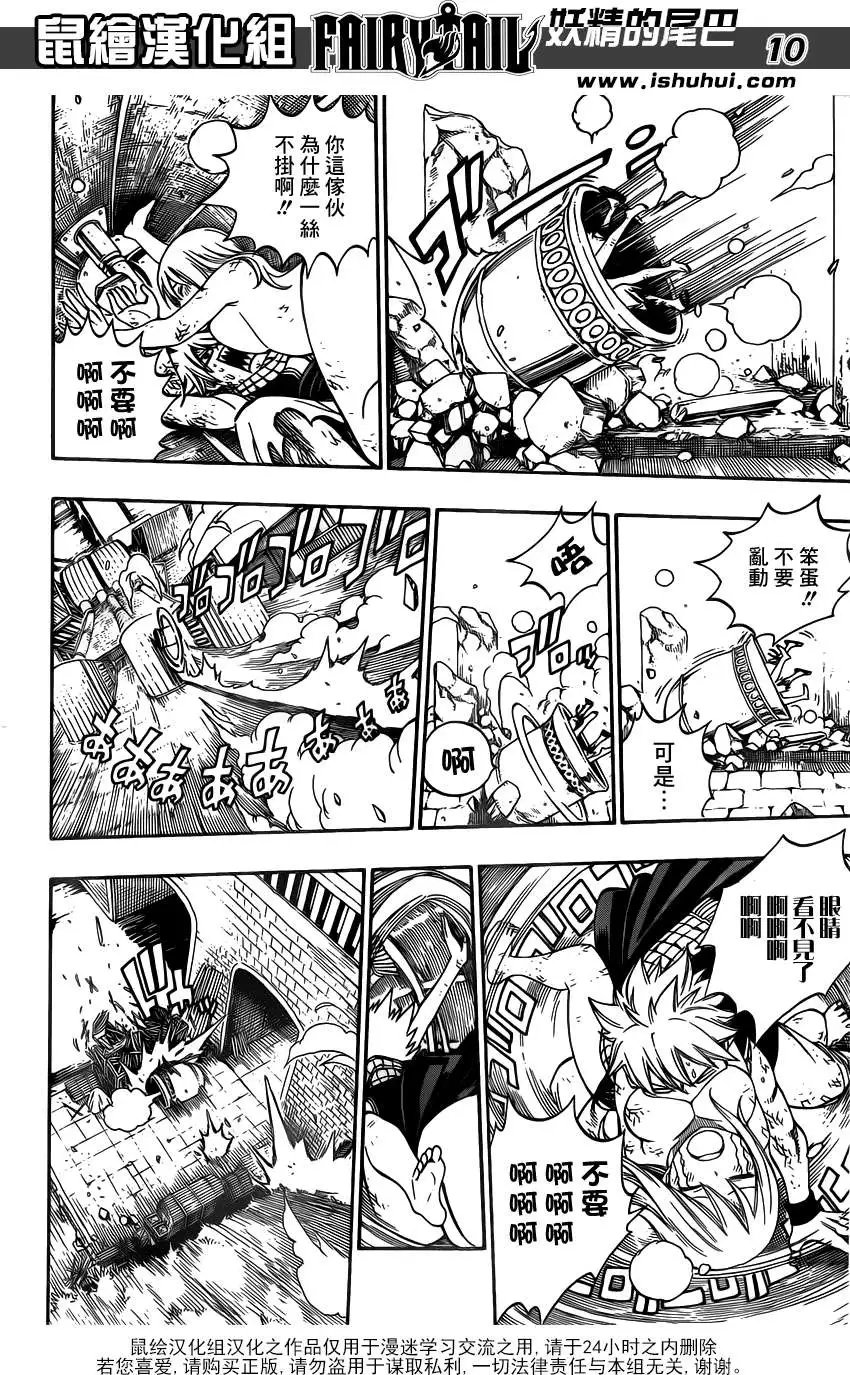 第331回