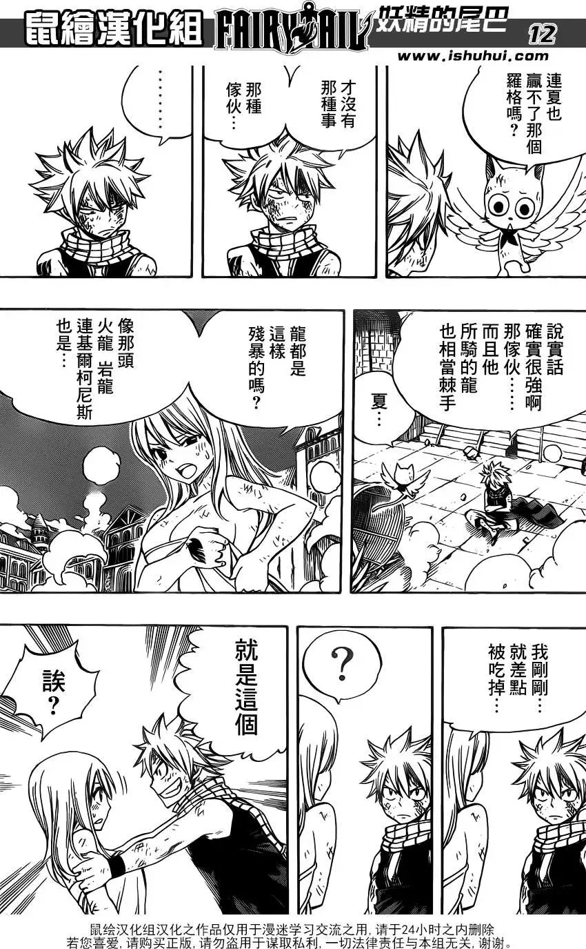 第331回