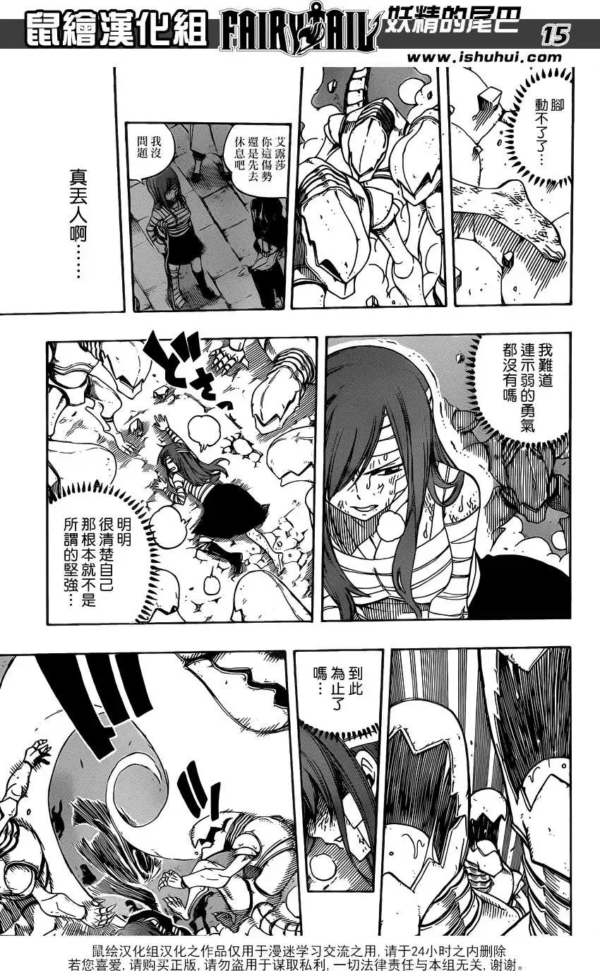 第331回