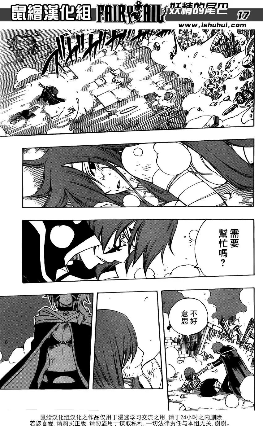 第331回