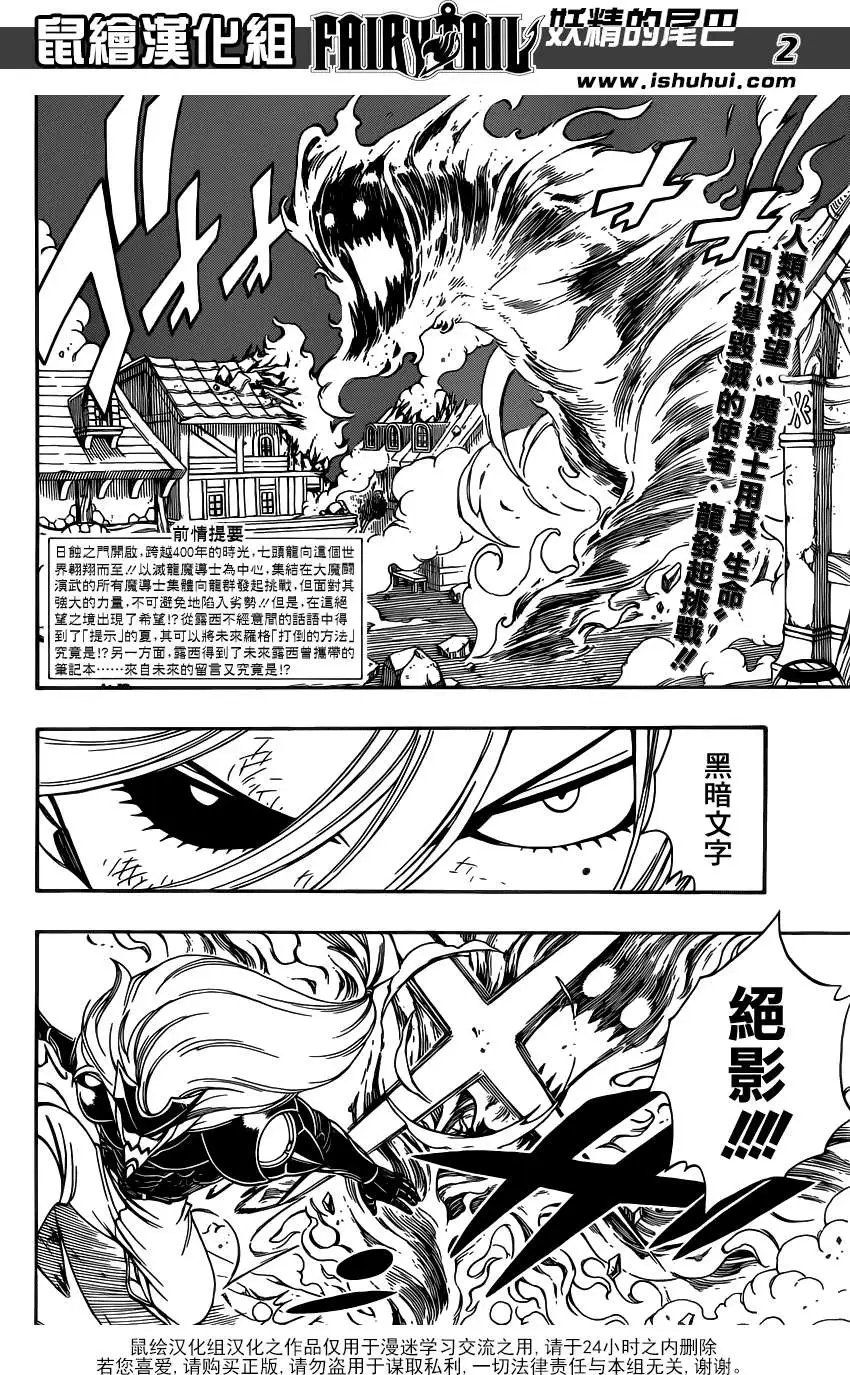 第332回