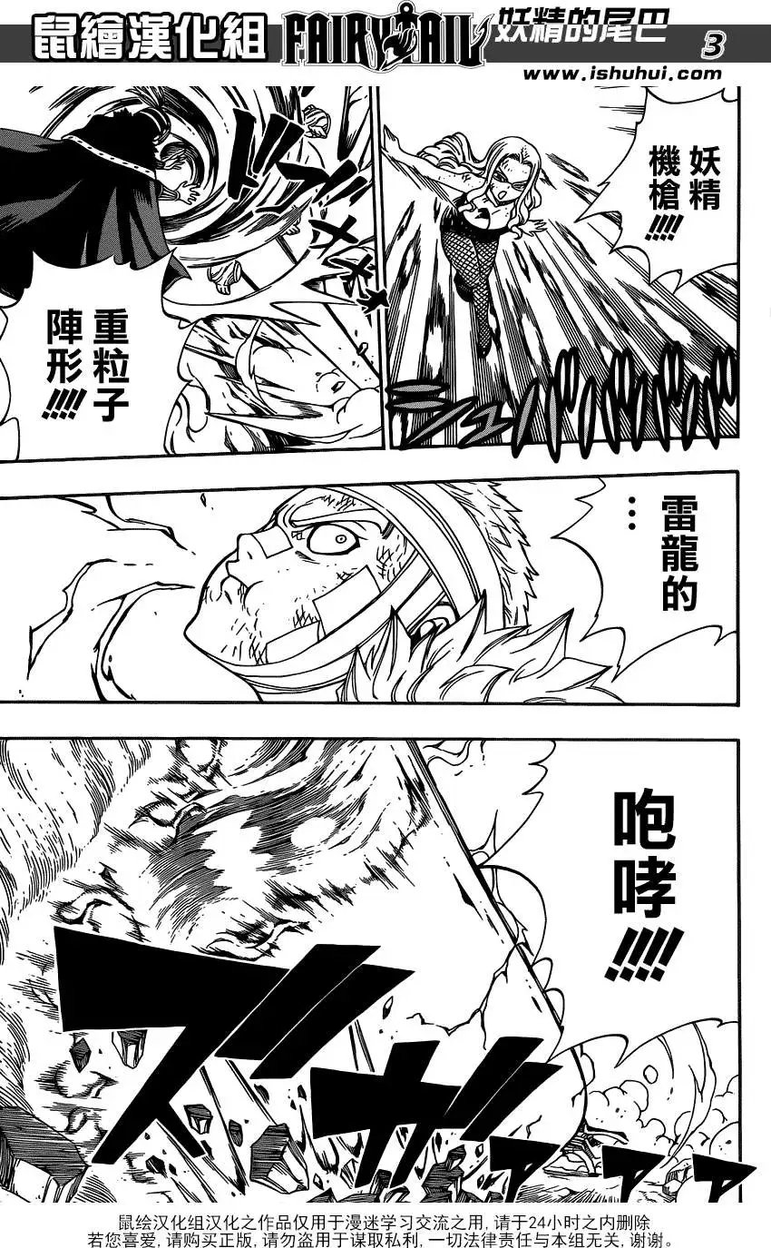 第332回