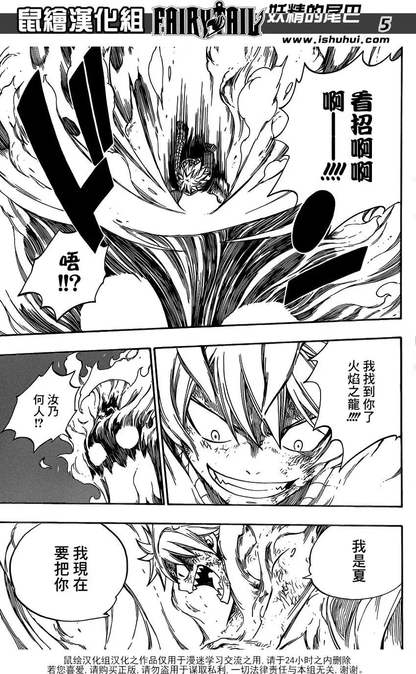 第332回