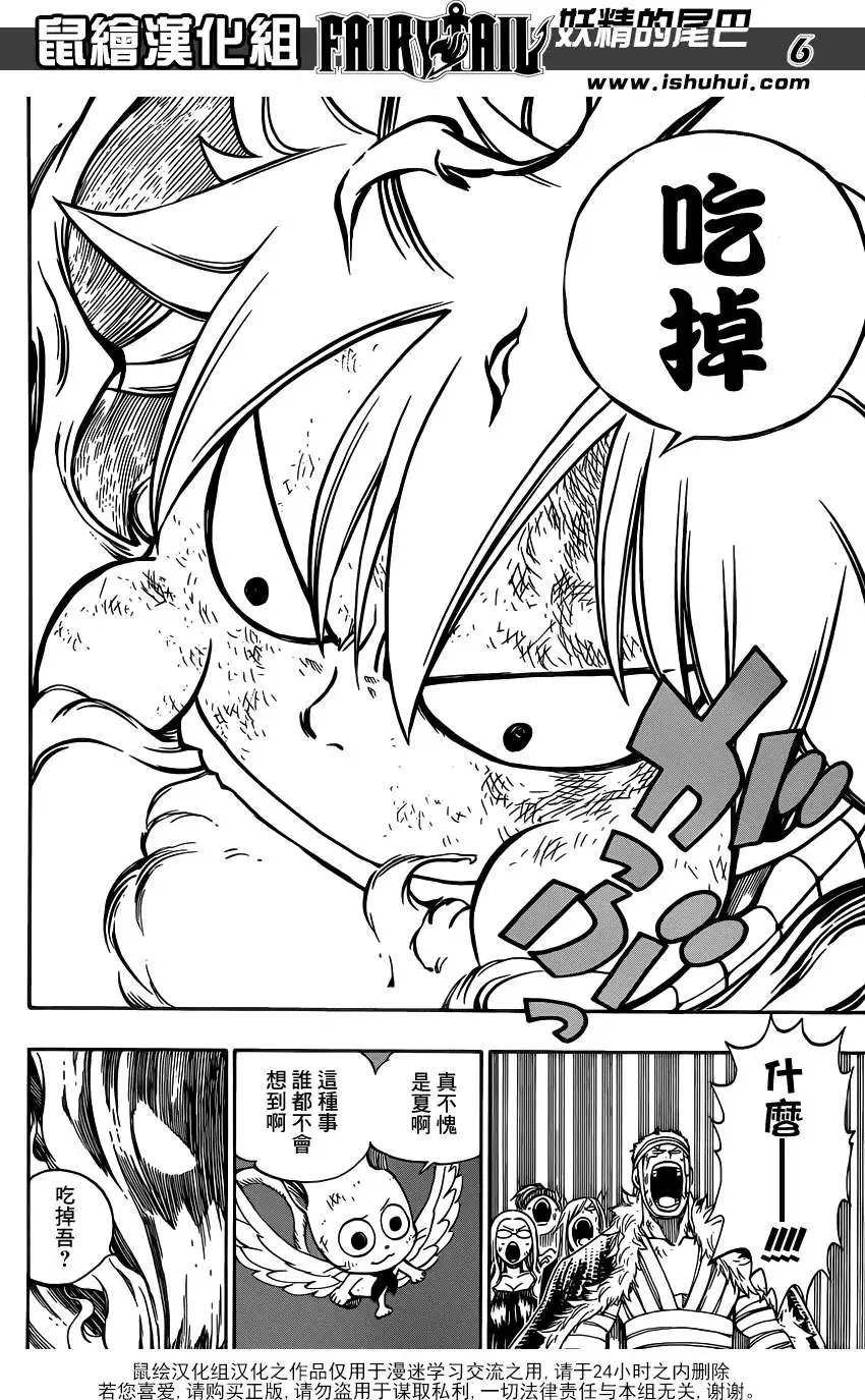 第332回