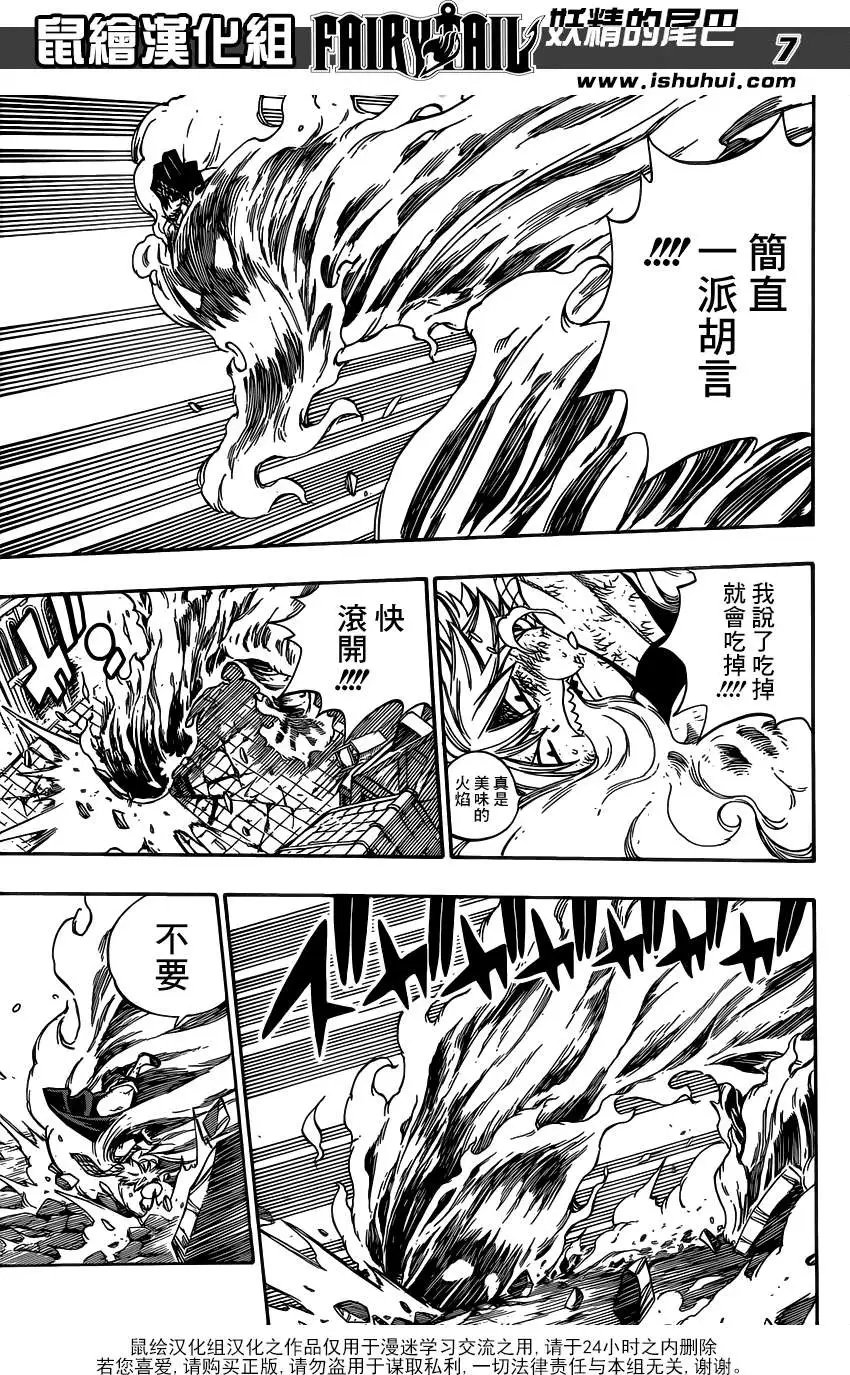 第332回