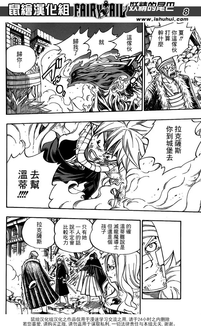第332回