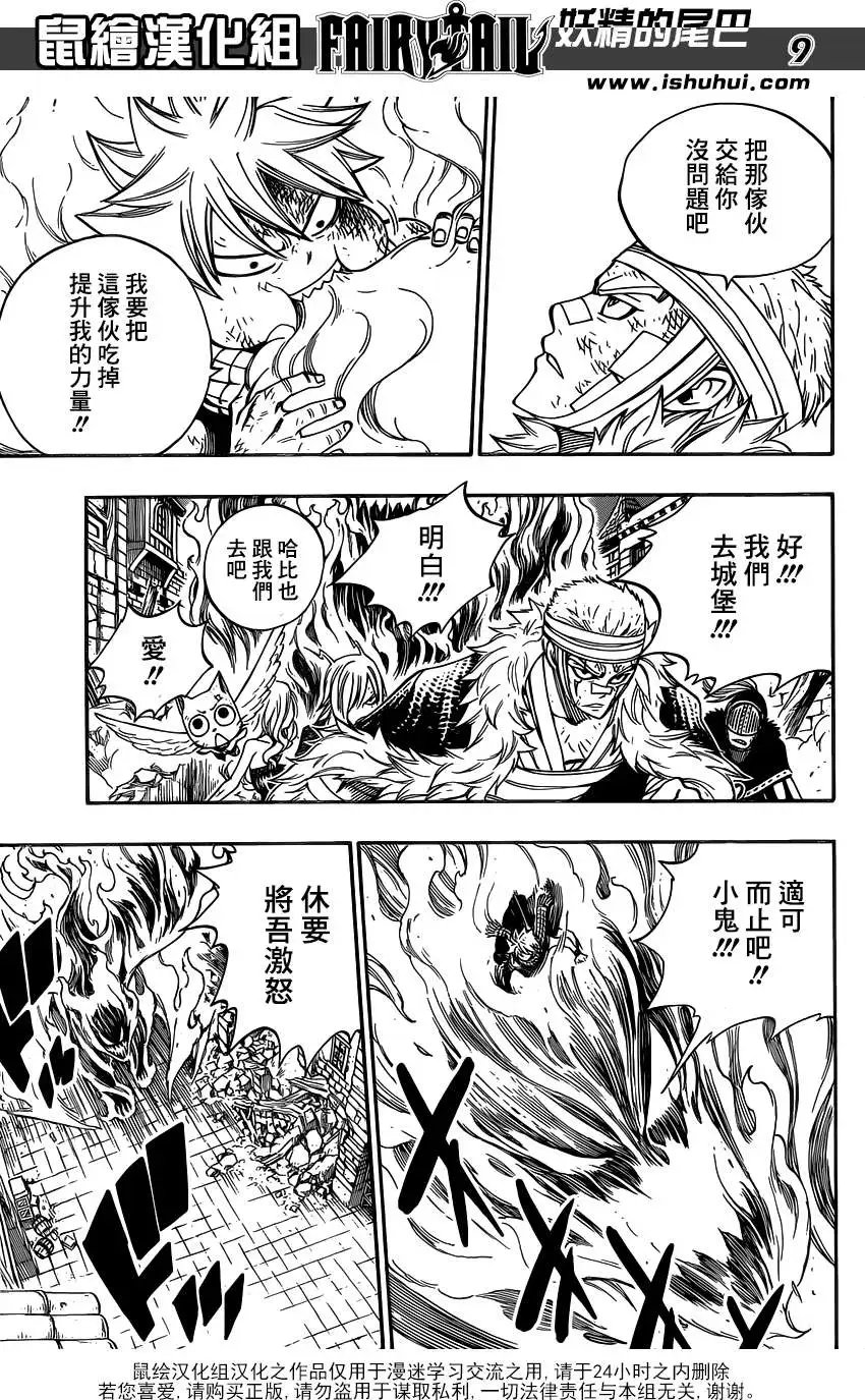 第332回