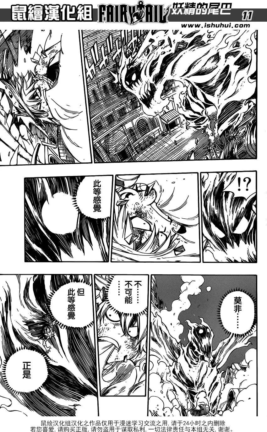 第332回