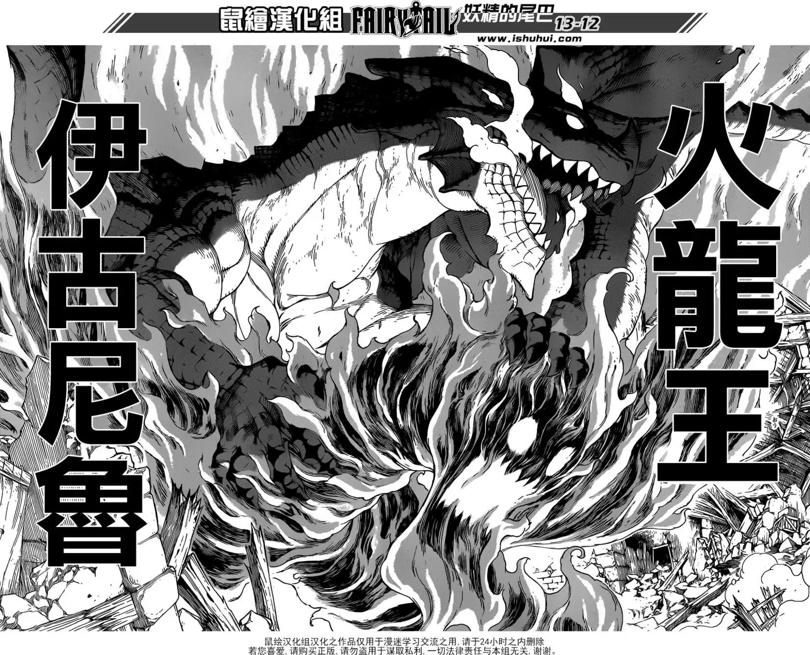 第332回