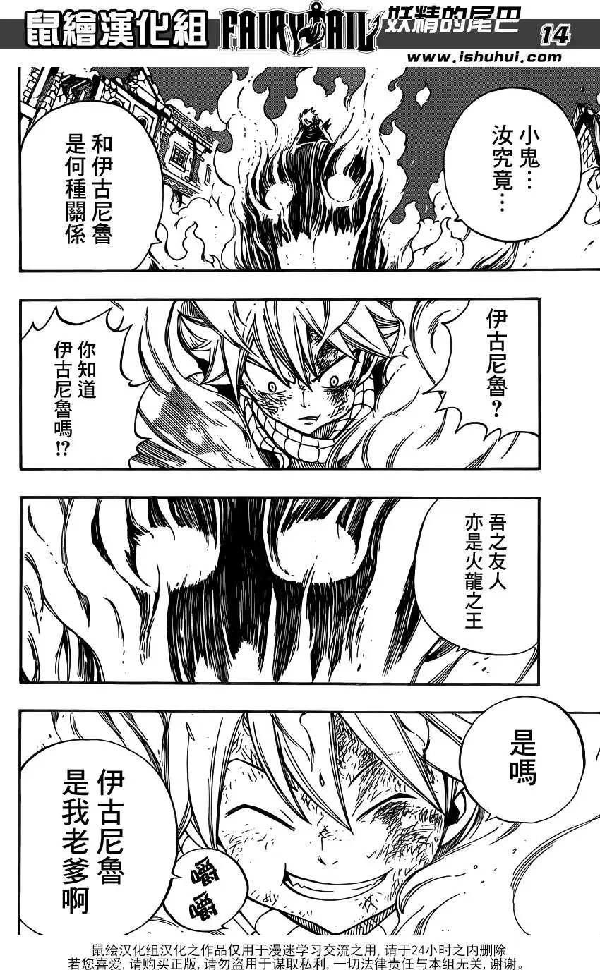 第332回