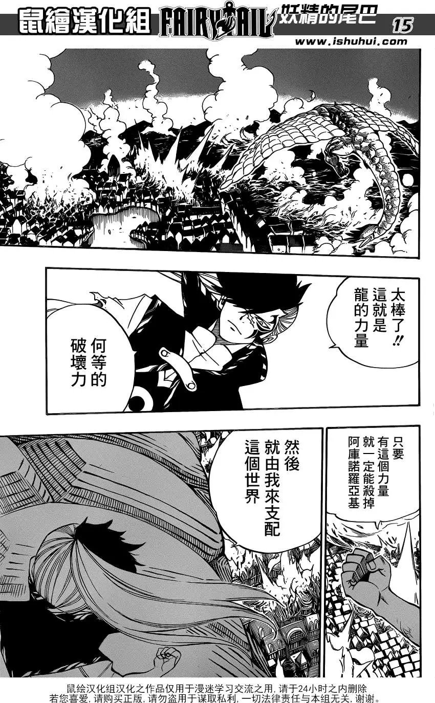 第332回