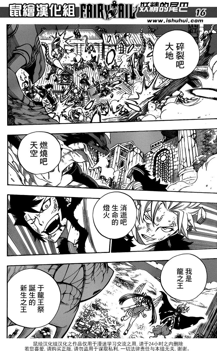 第332回