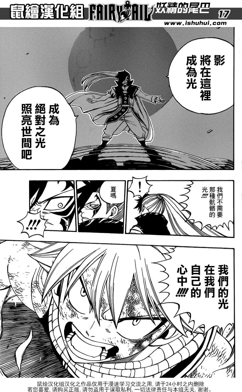 第332回