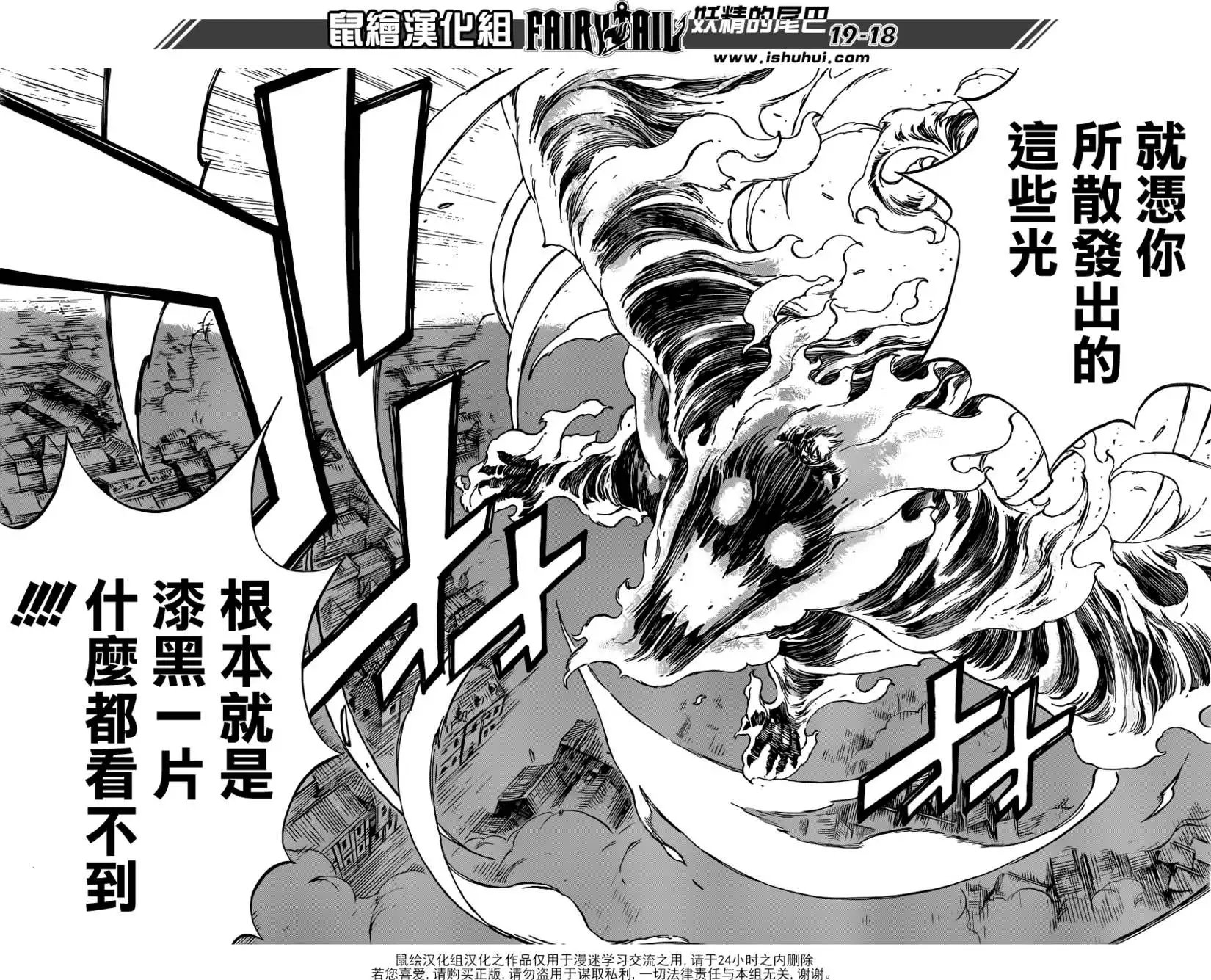 第332回