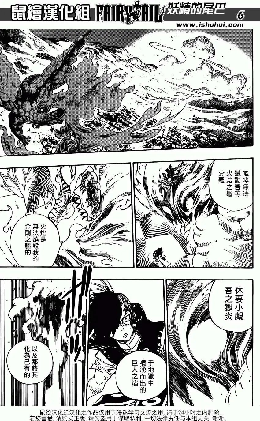 第333回