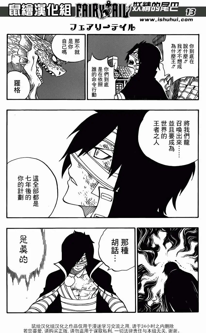 第333回