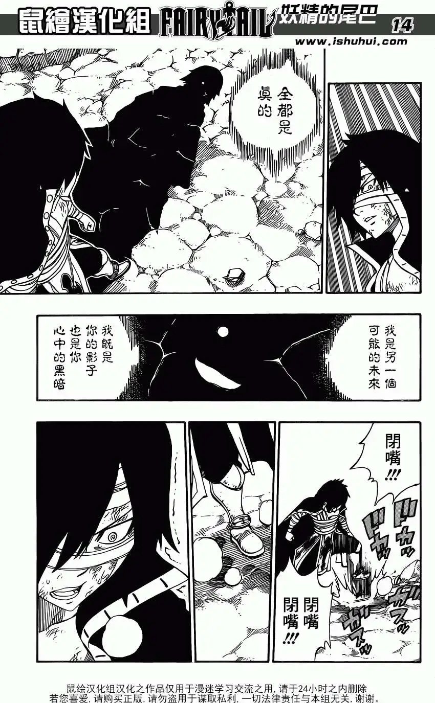 第333回