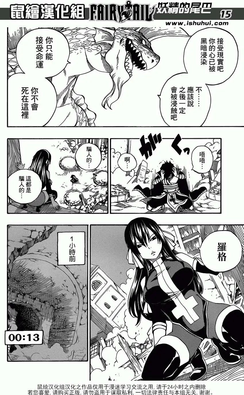 第333回