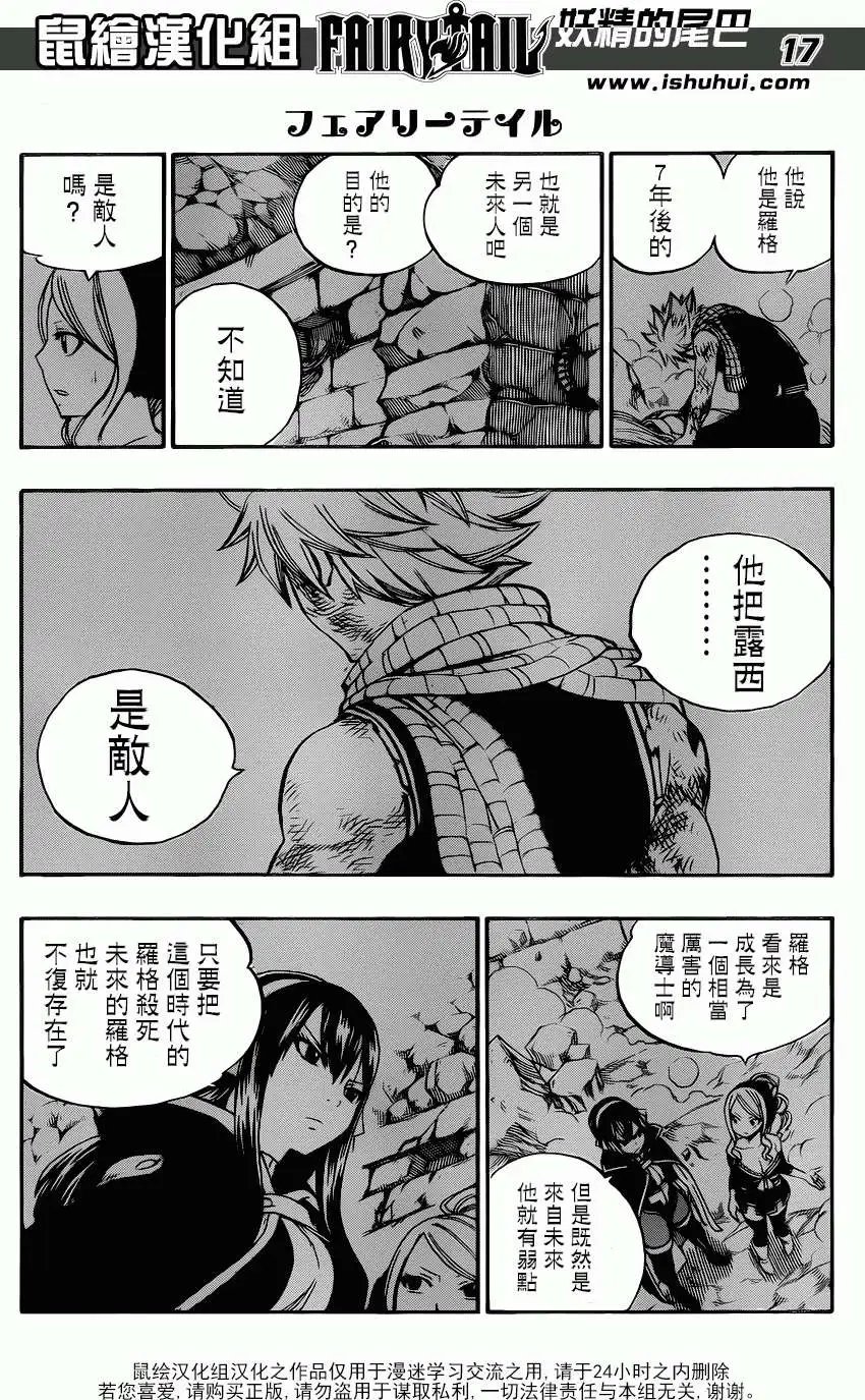第333回