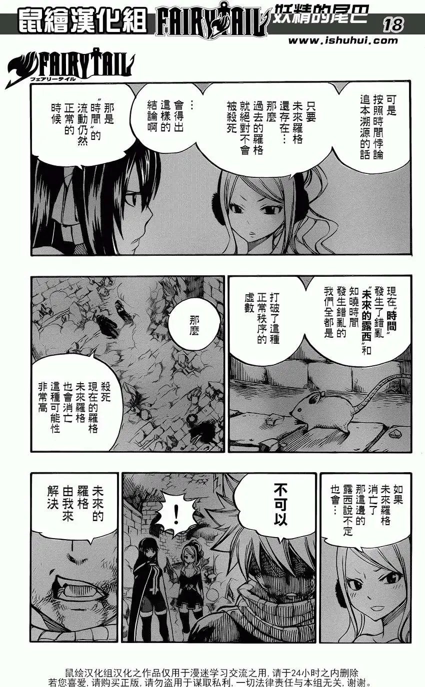 第333回