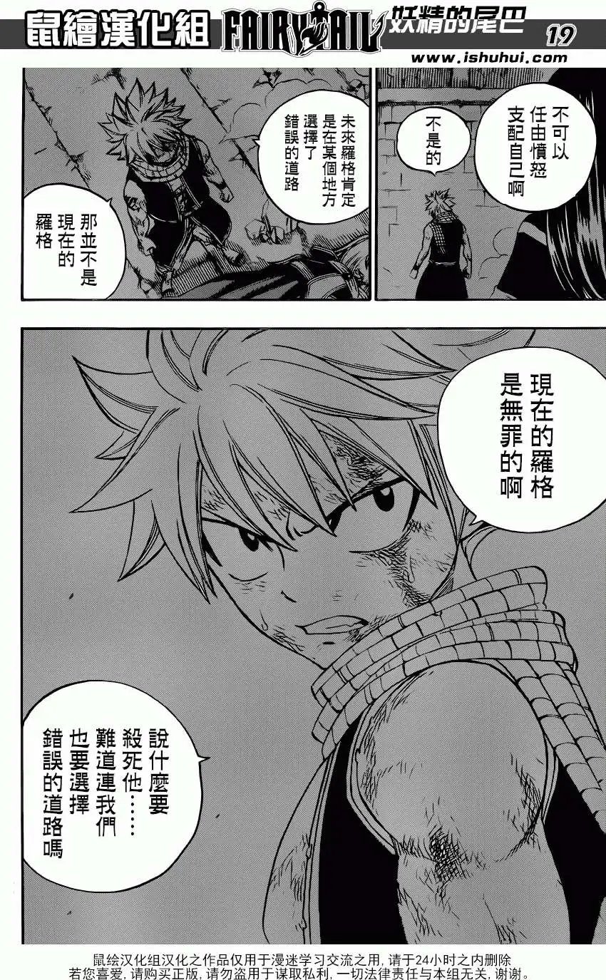 第333回