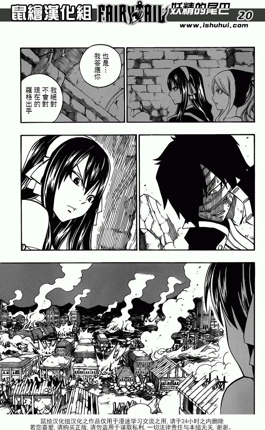 第333回