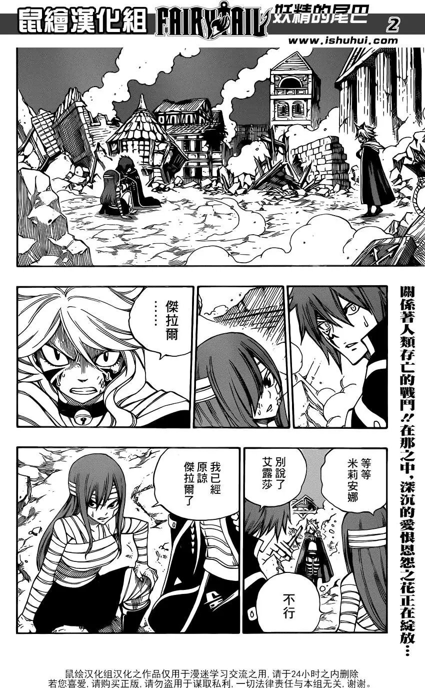 第334回