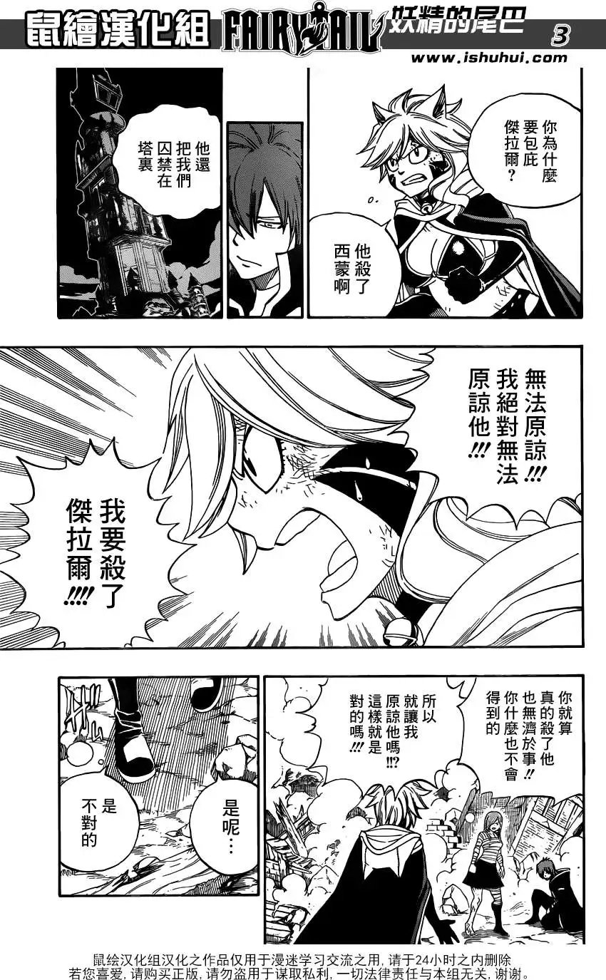 第334回