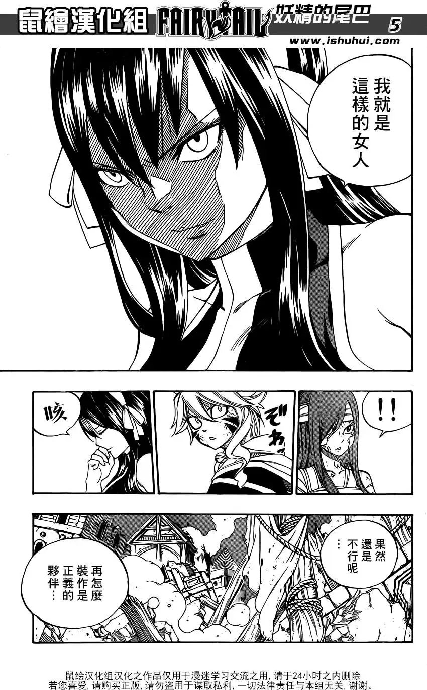 第334回