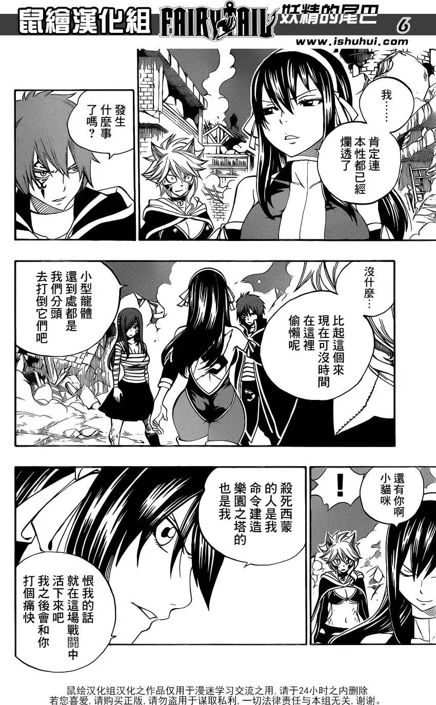 第334回