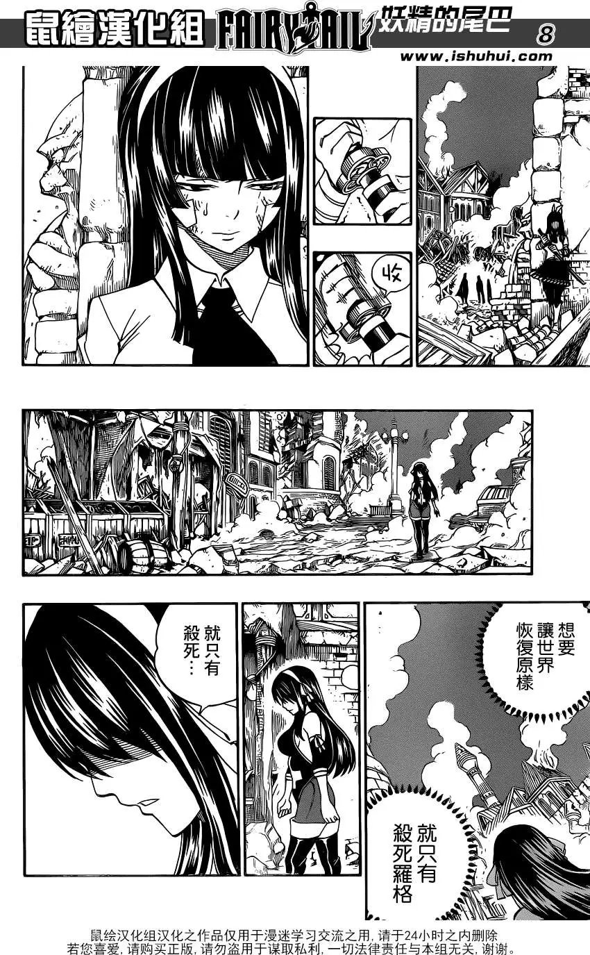 第334回