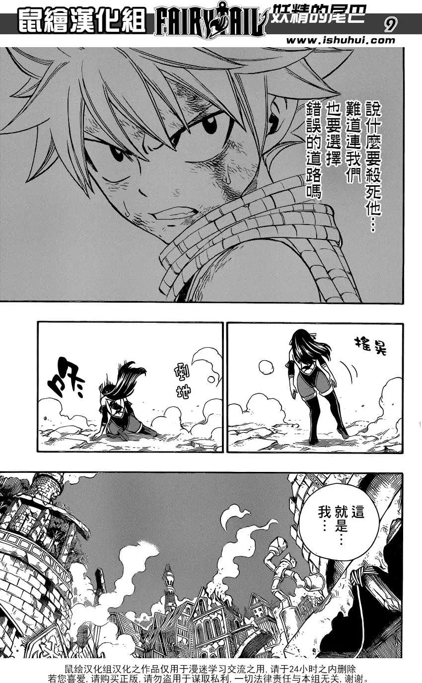 第334回