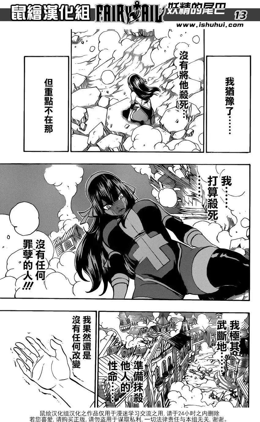 第334回