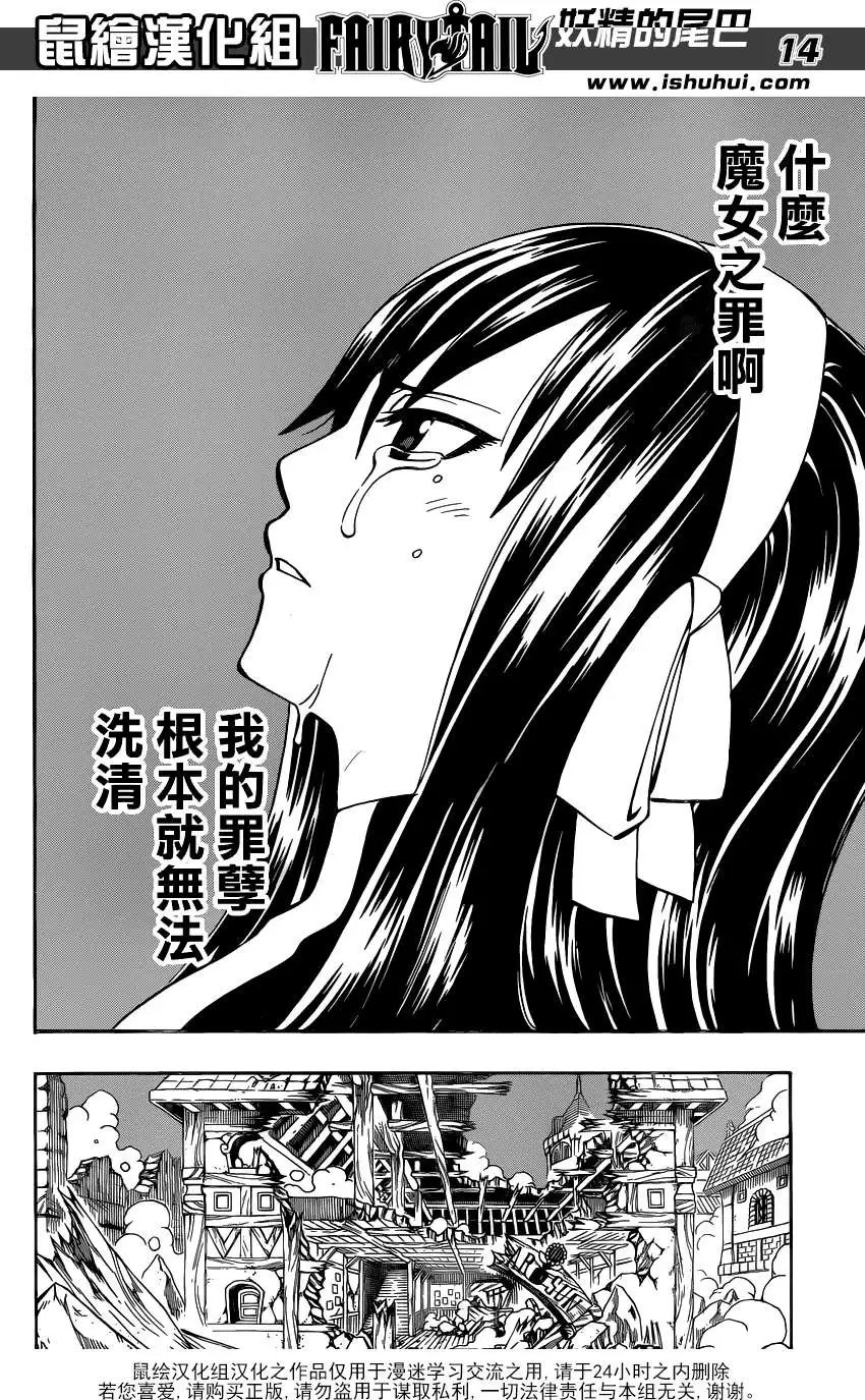第334回