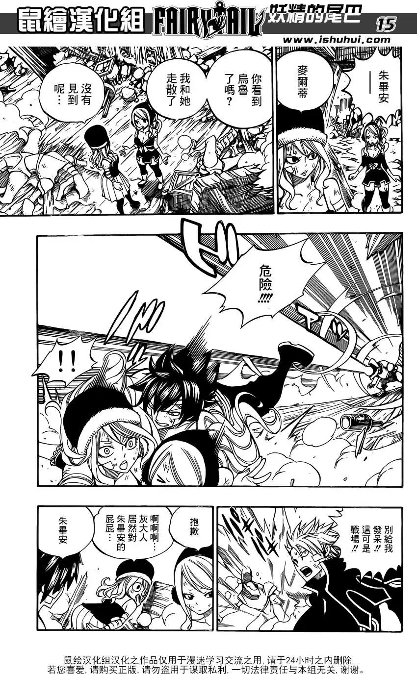 第334回