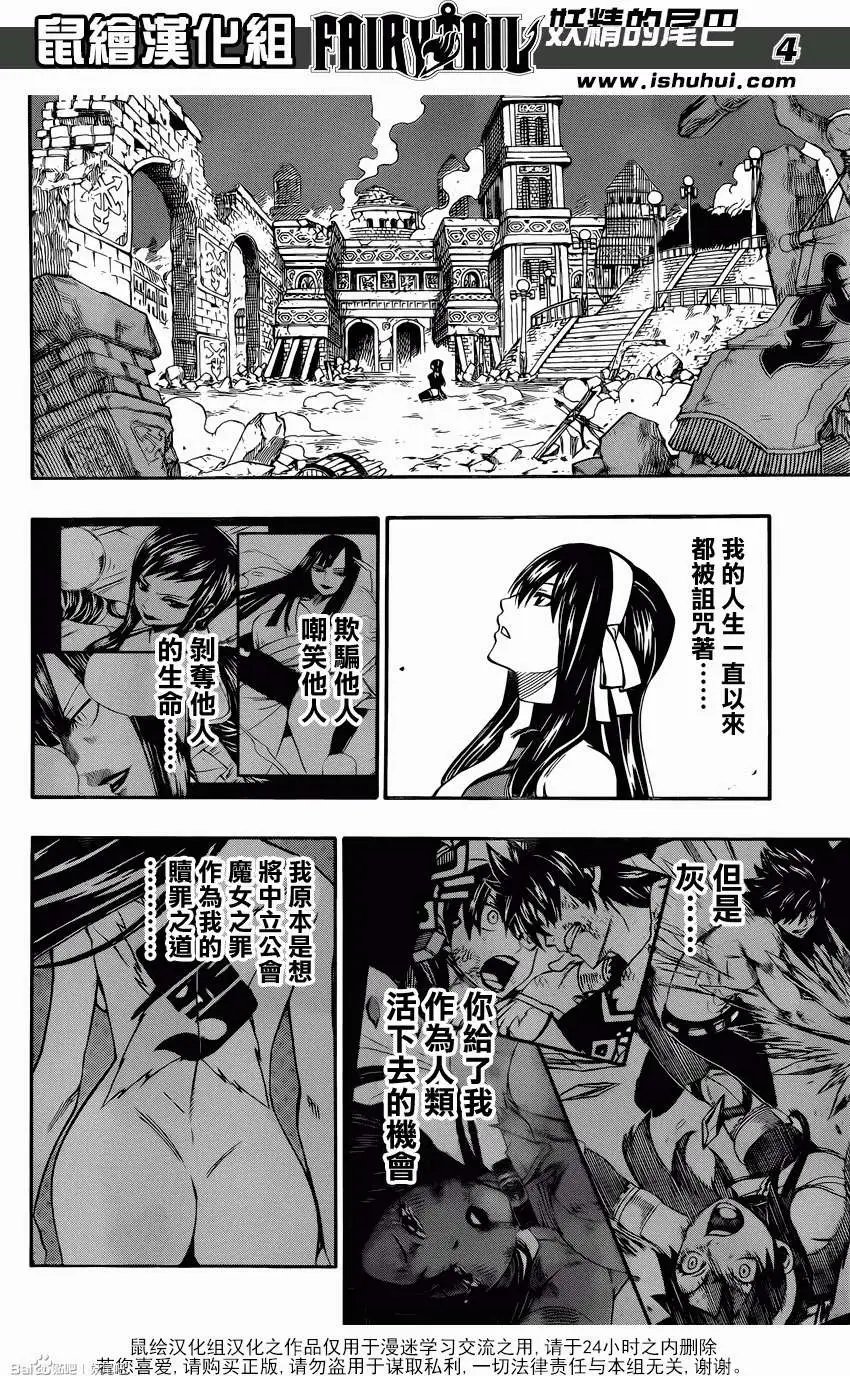 第335回