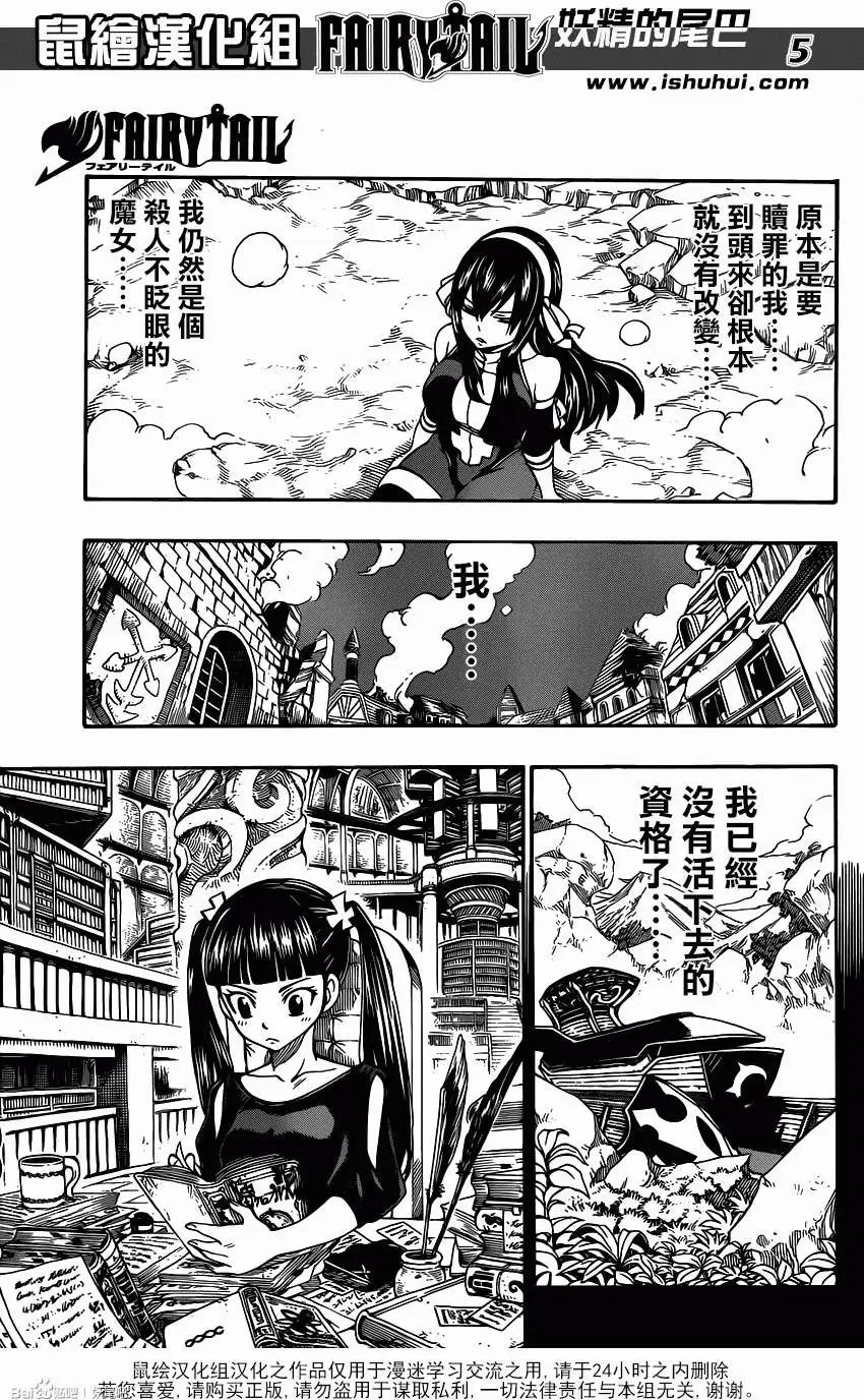 第335回