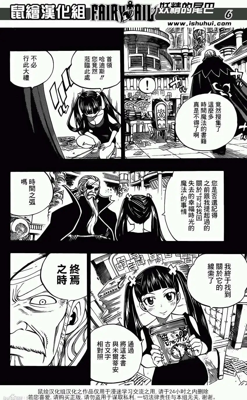 第335回