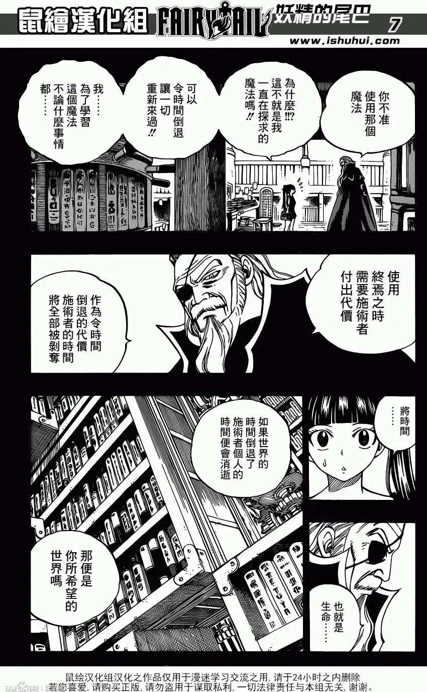 第335回