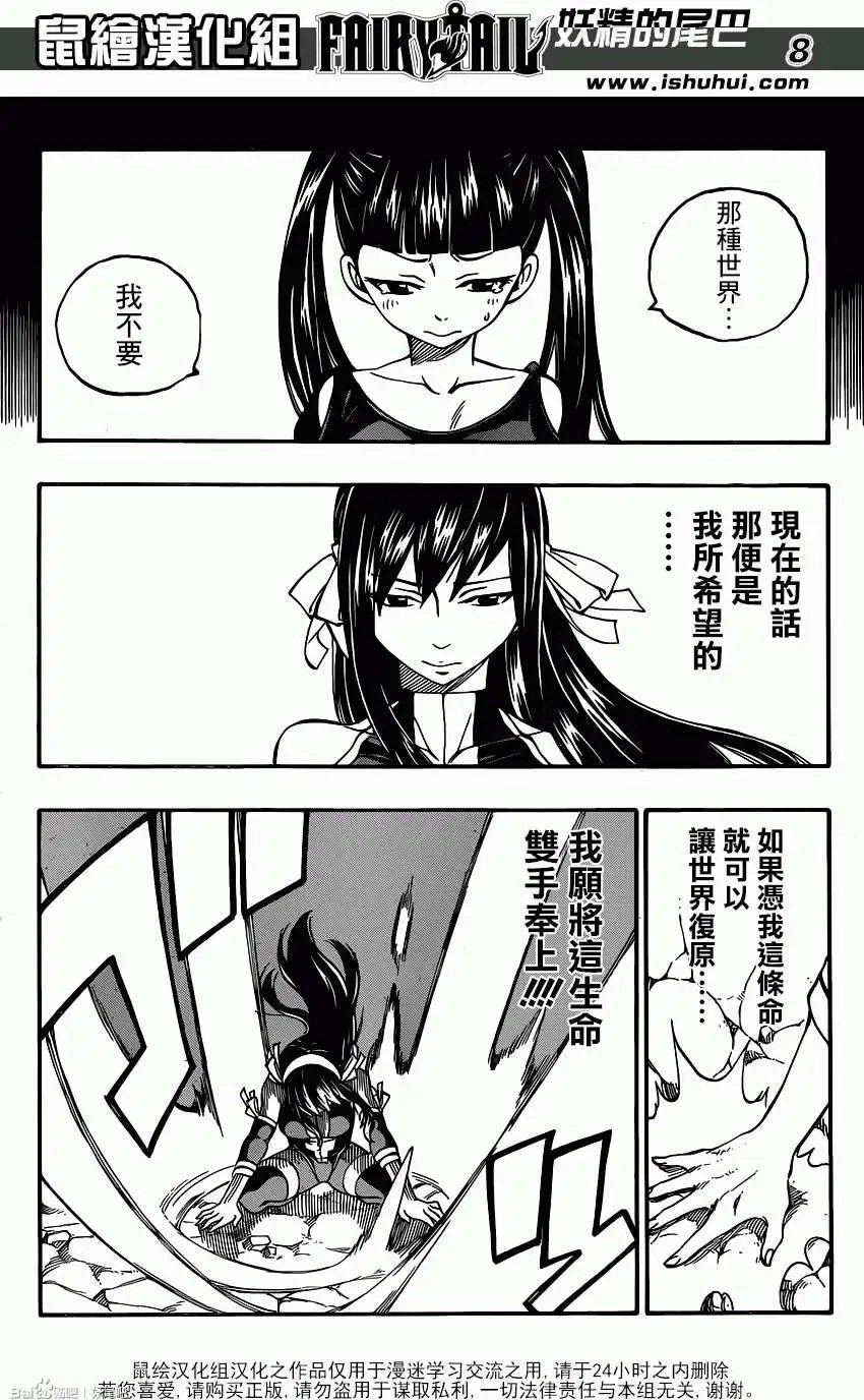第335回