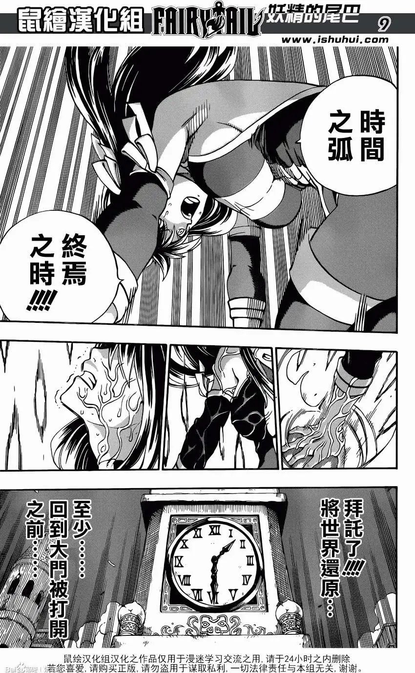 第335回