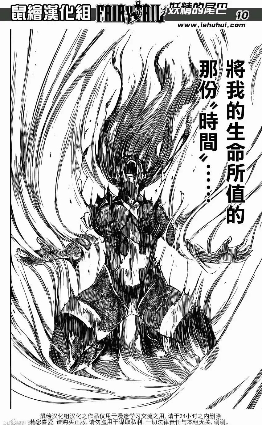 第335回