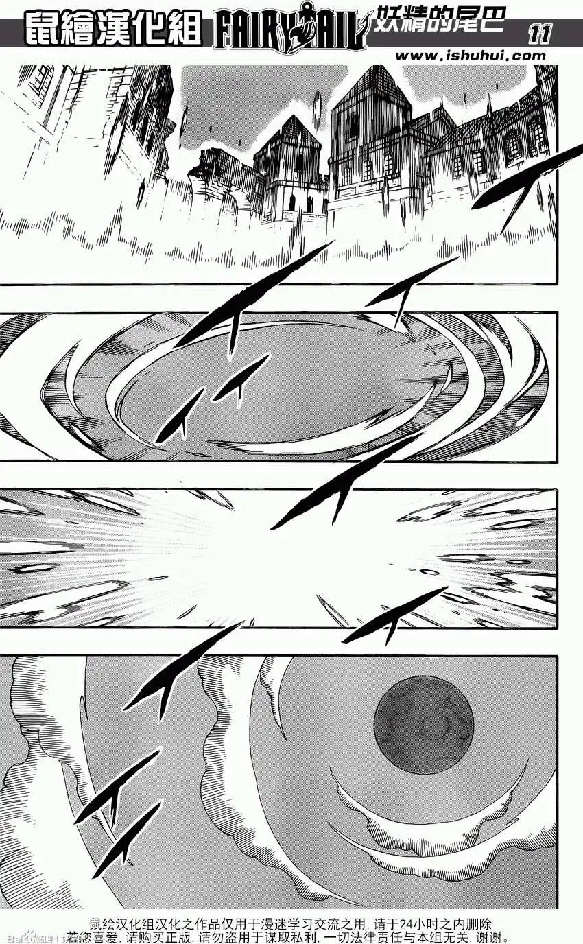 第335回