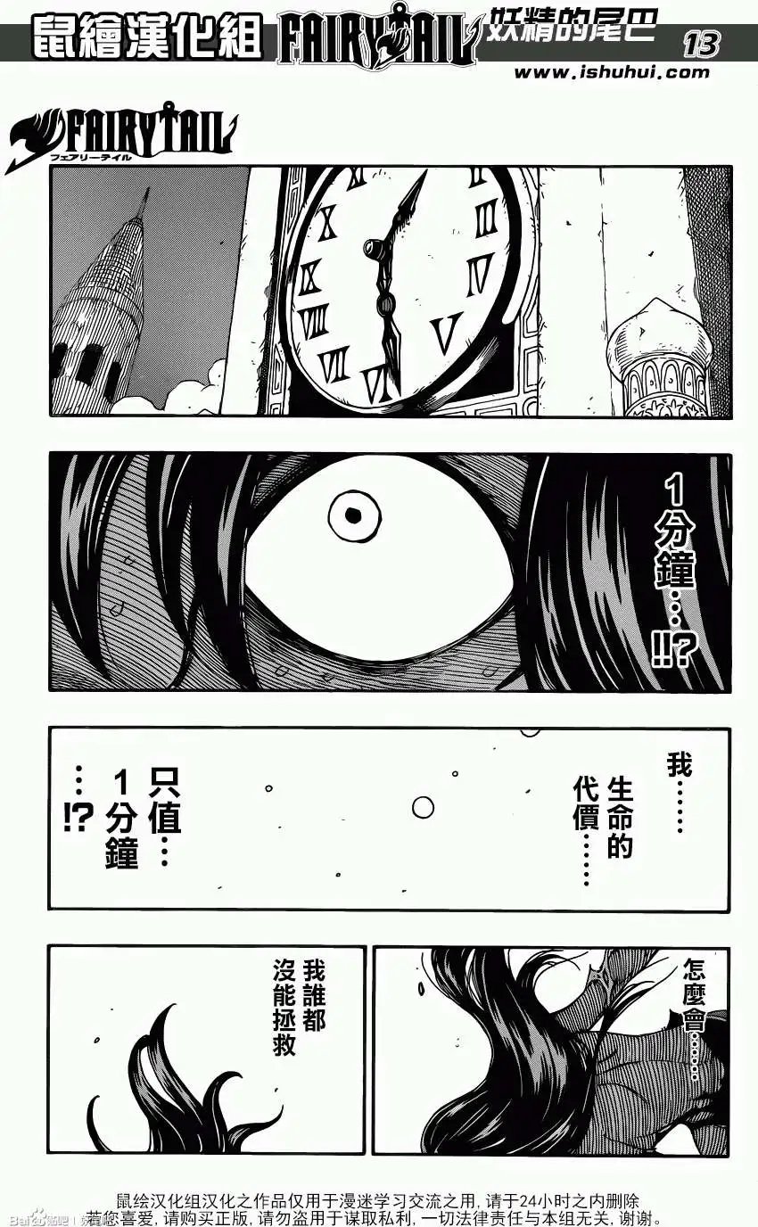 第335回