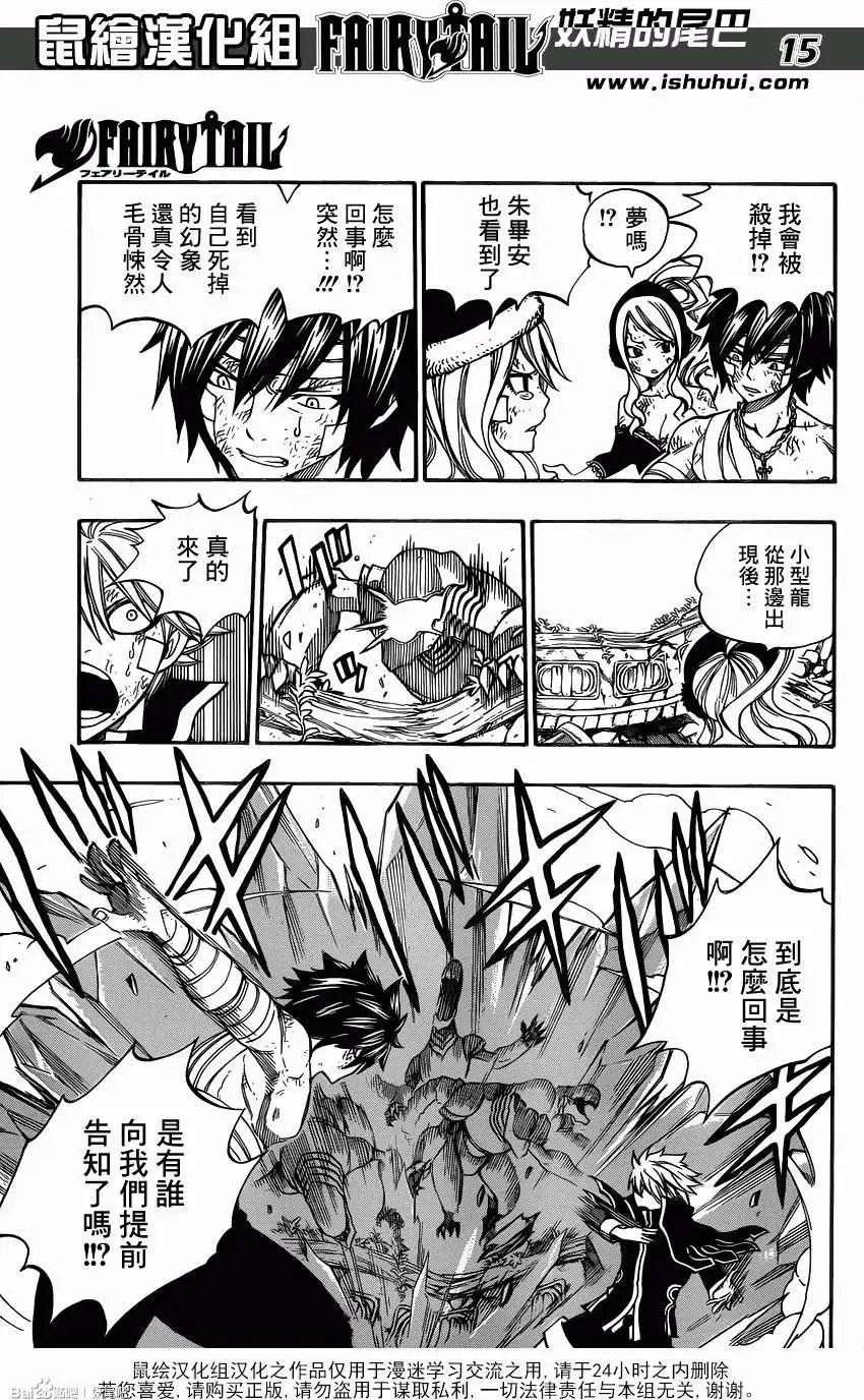第335回