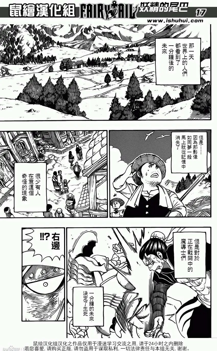 第335回