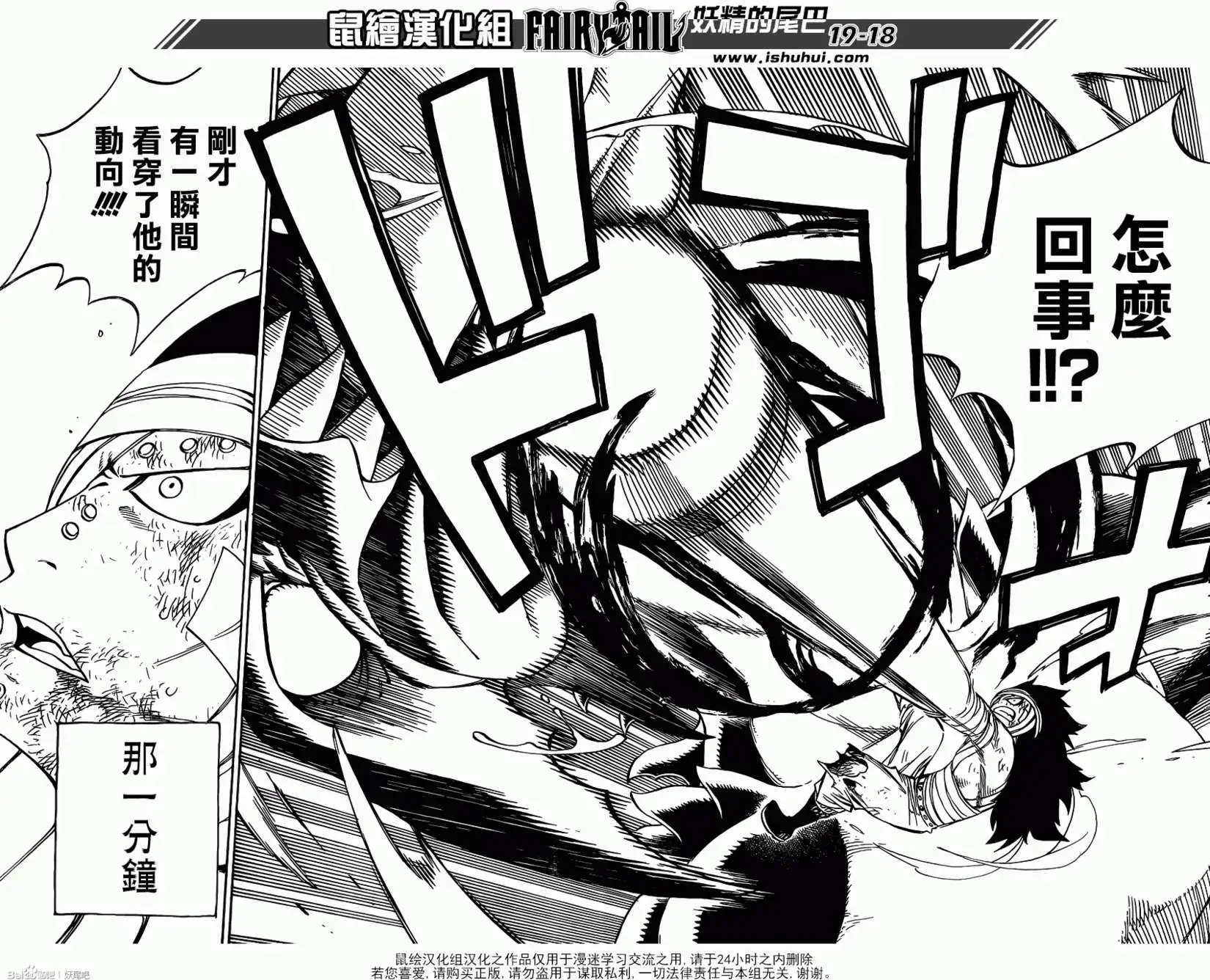 第335回